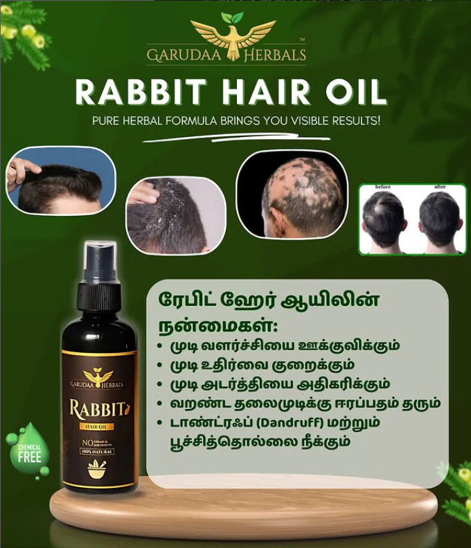 Garuda Rabbit Herbal Hair Oil(5.0 ⭐⭐⭐⭐⭐ 18,345 REVIEWS) Globally